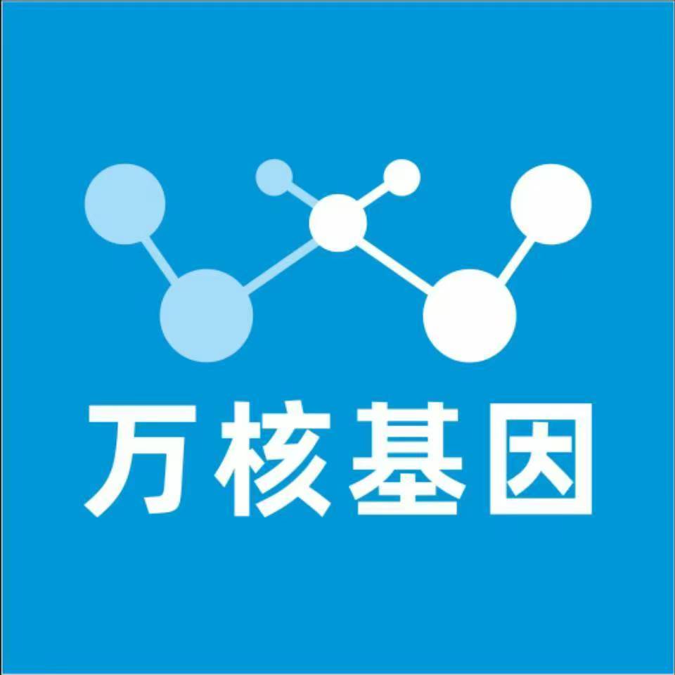 中山三角万核基因亲子鉴定